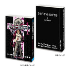 豆ガシャ本 「DEATH NOTE」