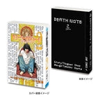 豆ガシャ本 「DEATH NOTE」