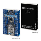 豆ガシャ本 「DEATH NOTE」