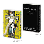 豆ガシャ本 「DEATH NOTE」