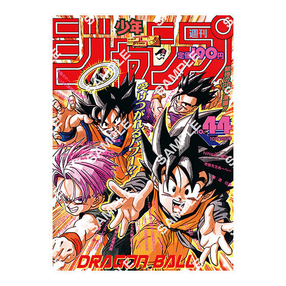 【フラットガシャポン】DRAGON BALL Poster Collection