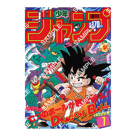 【フラットガシャポン】DRAGON BALL Poster Collection