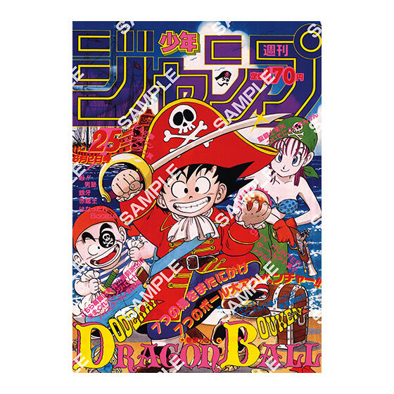 【フラットガシャポン】DRAGON BALL Poster Collection