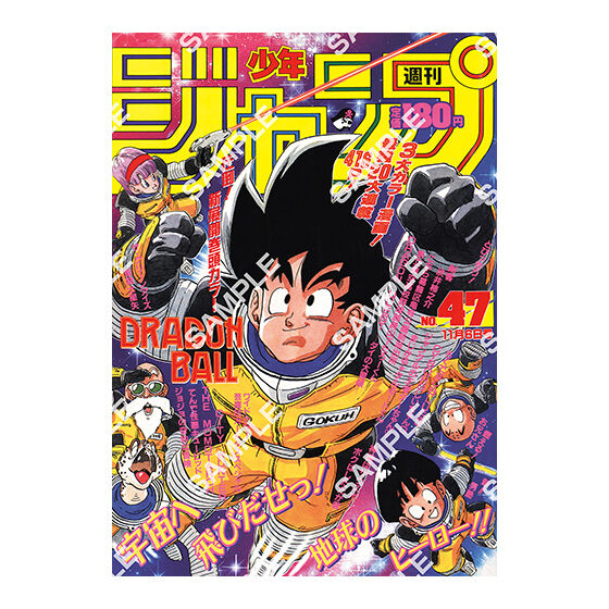 【フラットガシャポン】DRAGON BALL Poster Collection