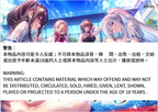 [預訂] [アマカノ3] 予約至8月31日 -特典報價-