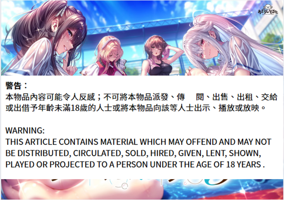 [預訂] [アマカノ3] 予約至8月31日 -特典報價-