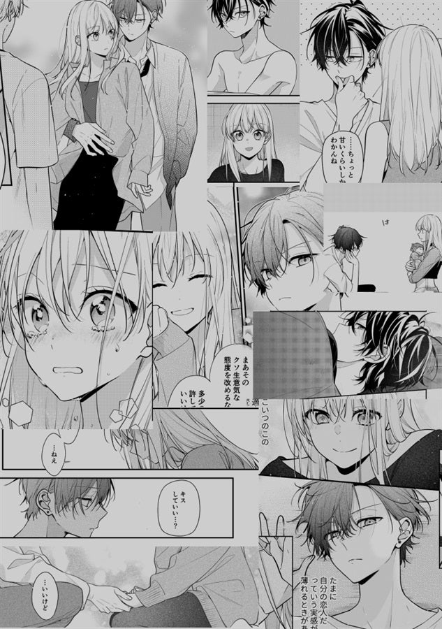 [預訂]《友達の姉ちゃんに恋した話と姉ちゃんの友達がうざい話2》Millet オリジナル -一般向-