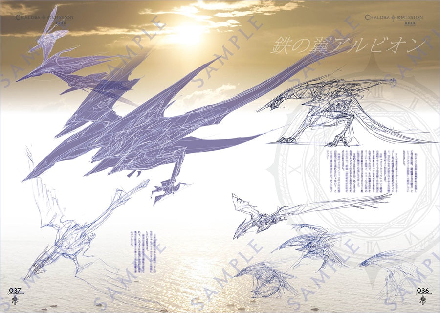 [預訂]《カルデアエミッション4 ロストマテリアル》CHOCO Fate/Grand Order -一般向-