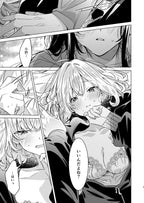 [預訂]《ほんとはもっと、したいだけ》竹嶋えく、水草ぱん オリジナル, 百合 -一般向-