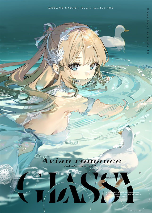 [預訂]《Avian romance pink label11》Anmi オリジナル -一般向-