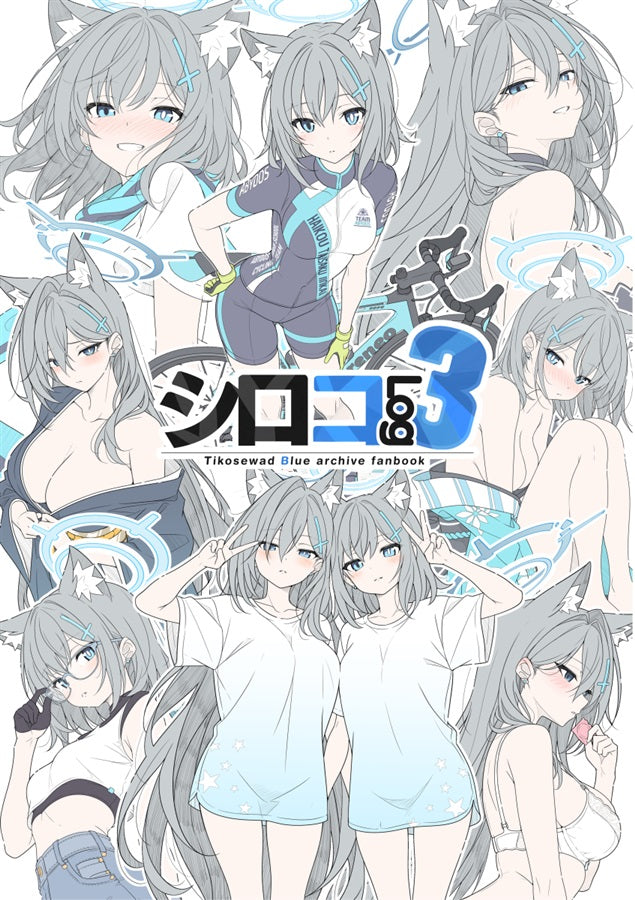 [預訂]《シロコログ3》T1kosewad~~ ブルーアーカイブ -一般向-
