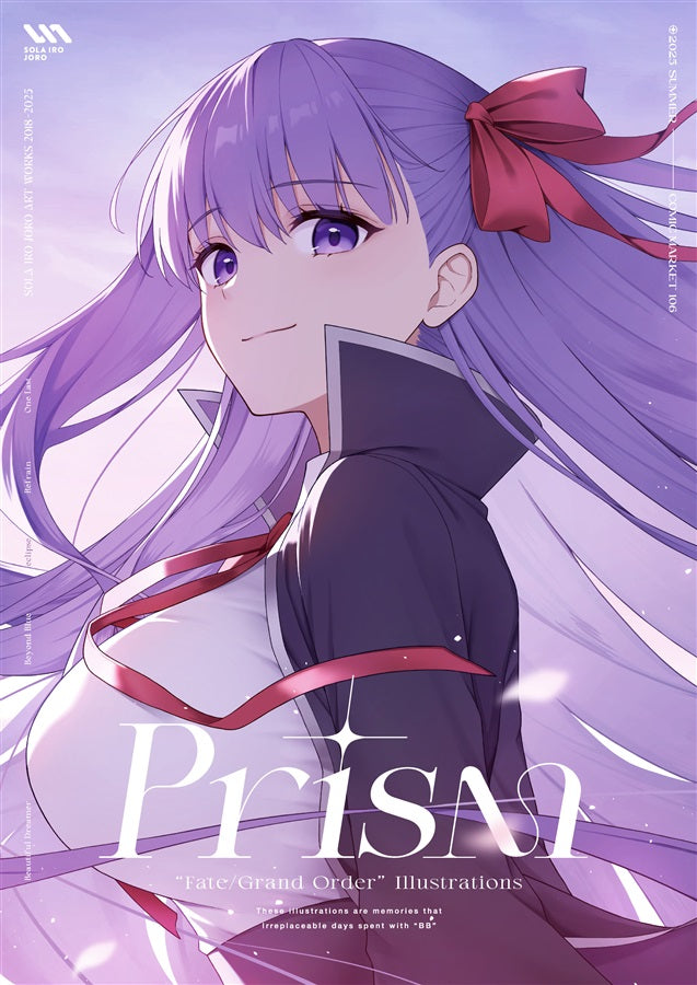[預訂]《Prism》佐野ジンヤ Fate/Grand Order , Fate/EXTRA CCC -一般向-