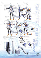 [預訂]《カルデアエミッション5 サマーマテリアル》CHOCO Fate/Grand Order -一般向-