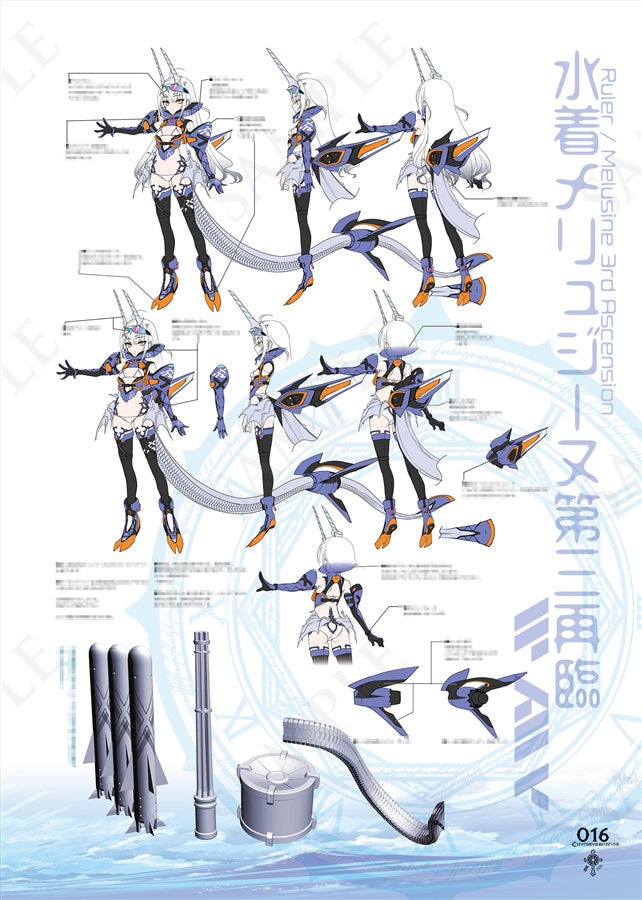 [預訂]《カルデアエミッション5 サマーマテリアル》CHOCO Fate/Grand Order -一般向-