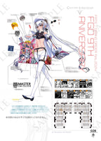 [預訂]《カルデアエミッション5 サマーマテリアル》CHOCO Fate/Grand Order -一般向-