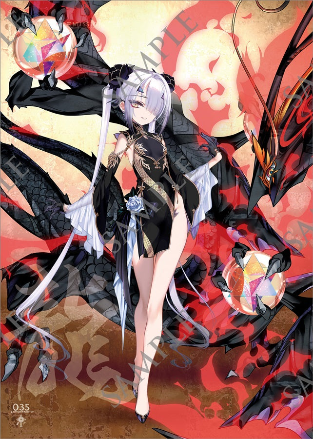 [預訂]《カルデアエミッション5 サマーマテリアル》CHOCO Fate/Grand Order -一般向-