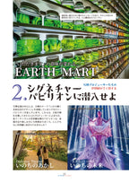[預訂]《大阪・關西萬博おでかけBOOK》たかちょ 旅行、情報 -一般向-