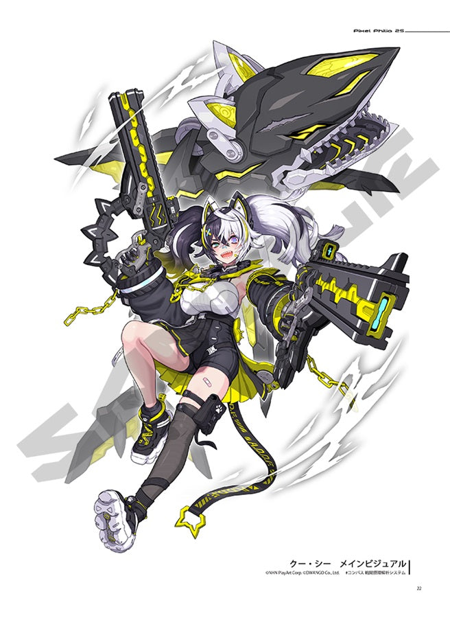 [預訂]《Pixel Philia 25》Nidy-2D- オリジナル、メカっ娘 -一般向-