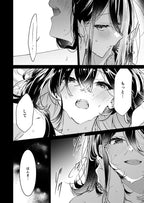 [預訂]《ほんとは一緒に、いたいだけ》竹嶋えく×水草ぱん オリジナル,百合 -一般向-