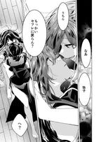 [預訂]《ほんとは一緒に、いたいだけ》竹嶋えく×水草ぱん オリジナル,百合 -一般向-