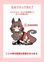 [預訂]《おフスbook》鷹月ナト ウマ娘 プリティーダービー -一般向-