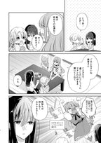 [預訂]《Happy Storm Birthday!》なうち 百合 -一般向-