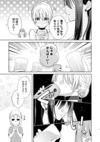 [預訂]《Happy Storm Birthday!》なうち 百合 -一般向-