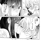 [預訂]《Happy Storm Birthday!》なうち 百合 -一般向-