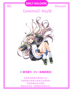 [預訂] 《anemoi》Key社