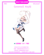 [預訂] 《anemoi》Key社