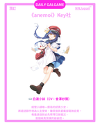 [預訂] 《anemoi》Key社