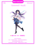[預訂] 《anemoi》Key社