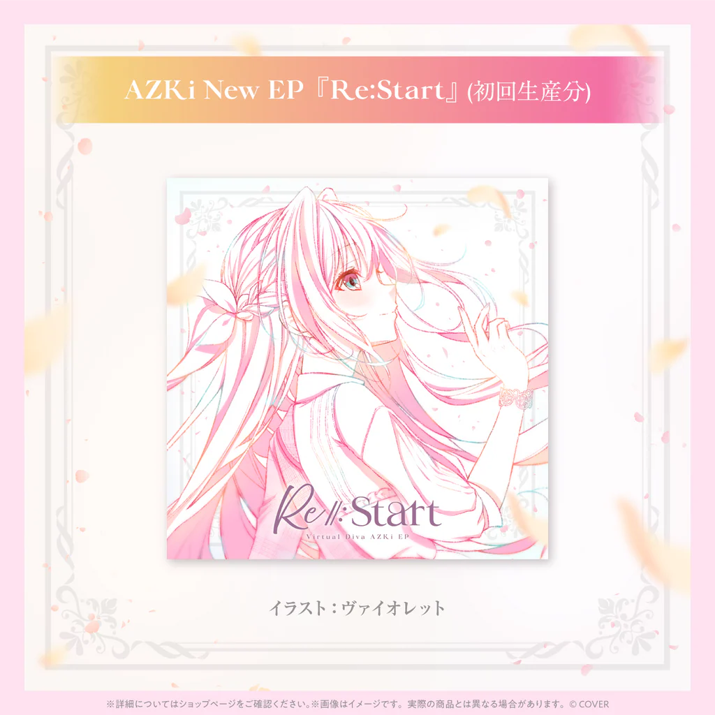 [預訂] AZKi New EP『Re:Start』『Re:Birth』