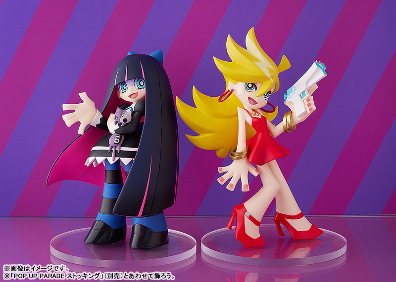 【預訂】POP UP PARADE 吊帶襪天使 Panty 完成品Figure《０１月予約》