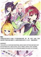 [預訂] [ライムライト・レモネードジャム 通常版] 發售日[2025年09月26日]