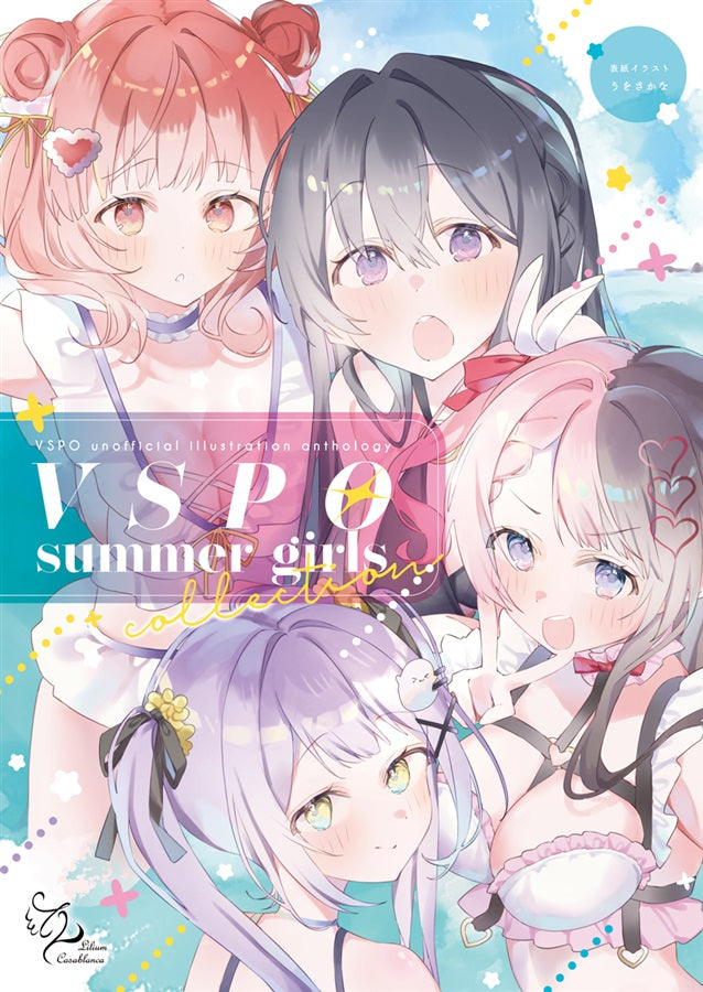 [預訂]《VSPO summer girls collection》 ぶいすぽっ! -一般向-